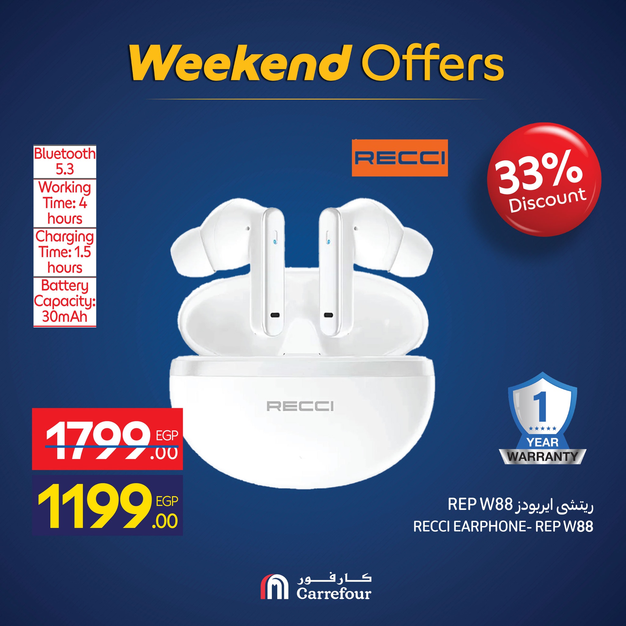 carrefour offers from 19nov to 7nov 2025 عروض كارفور من 19 نوفمبر حتى 7 نوفمبر 2025 صفحة رقم 28